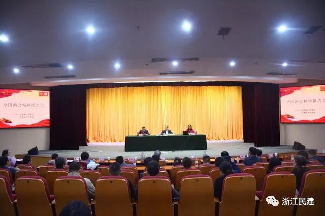 全國兩會精神，我們第一時間傳達！